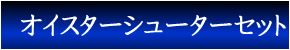 お料理名