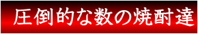 部屋名